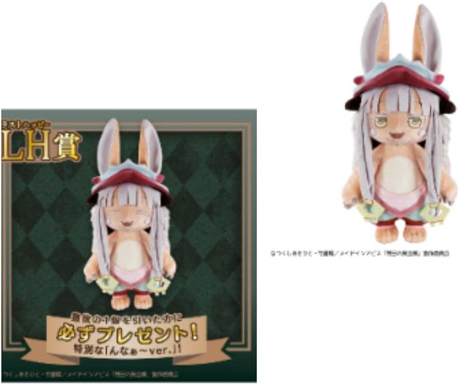 タイトーくじ　メイドインアビス　ラストハッピー タイトーくじメイドインアビスラストハッピー